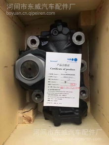 亞星客車動(dòng)力轉(zhuǎn)向器與方向機(jī)總成介紹 8098957102型號(hào)產(chǎn)品詳解
